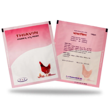 THIAVIN Powder - 100 gm