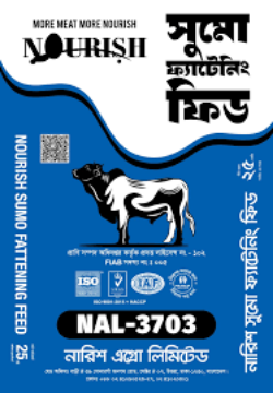 নারিশ ক্যাটল ফিড শুমো এর ছবি